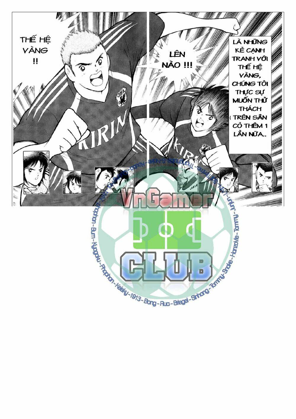 Captain Tsubasa: Golden 23: Chapter 6