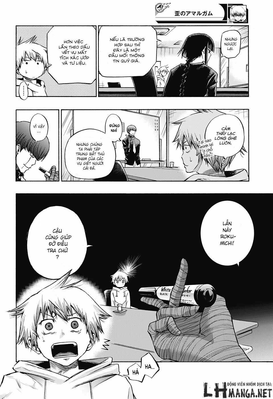 Ibitsu No Amalgam: Chapter 5