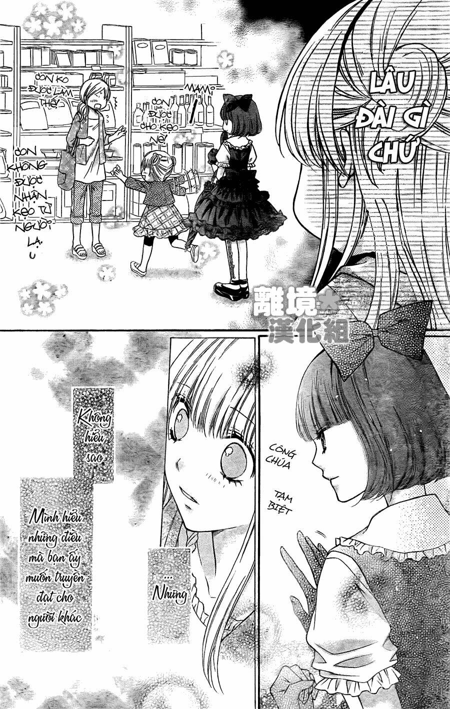 Sugar Soldier: Chapter 3