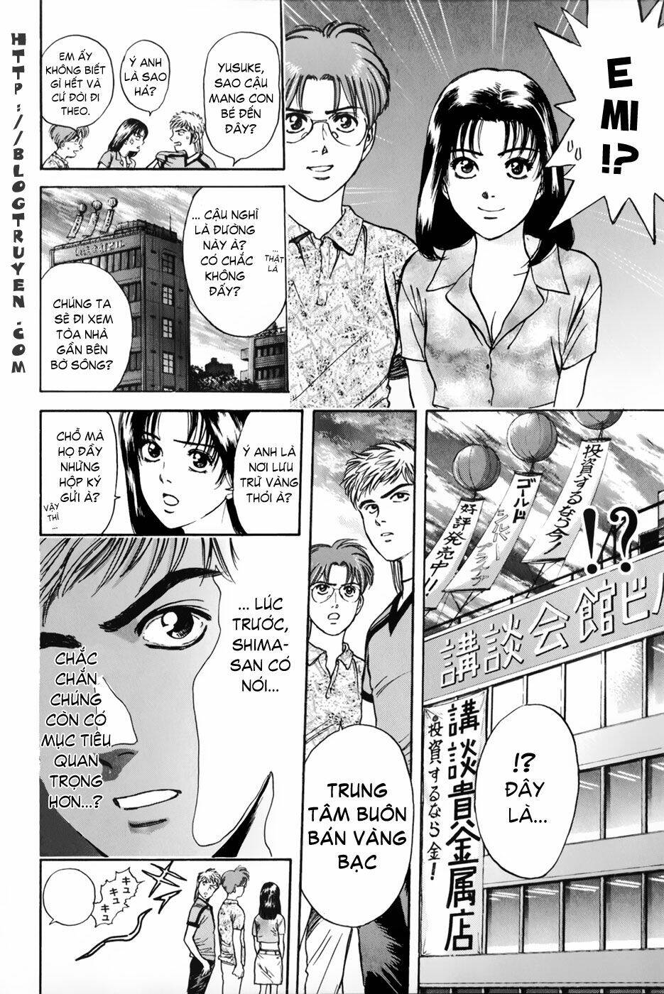 Psychometrer Eiji: Chapter 21
