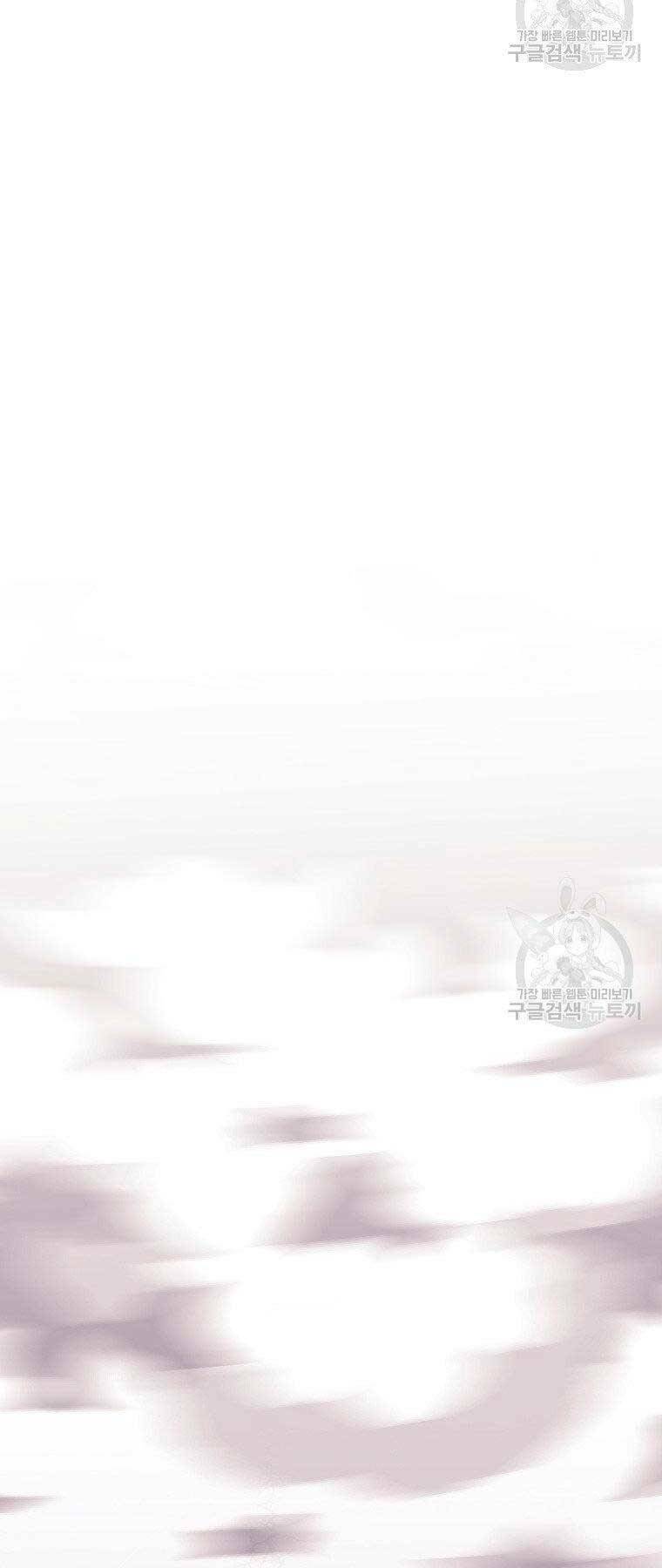 Thiên Võ Chiến Thần: Chapter 62