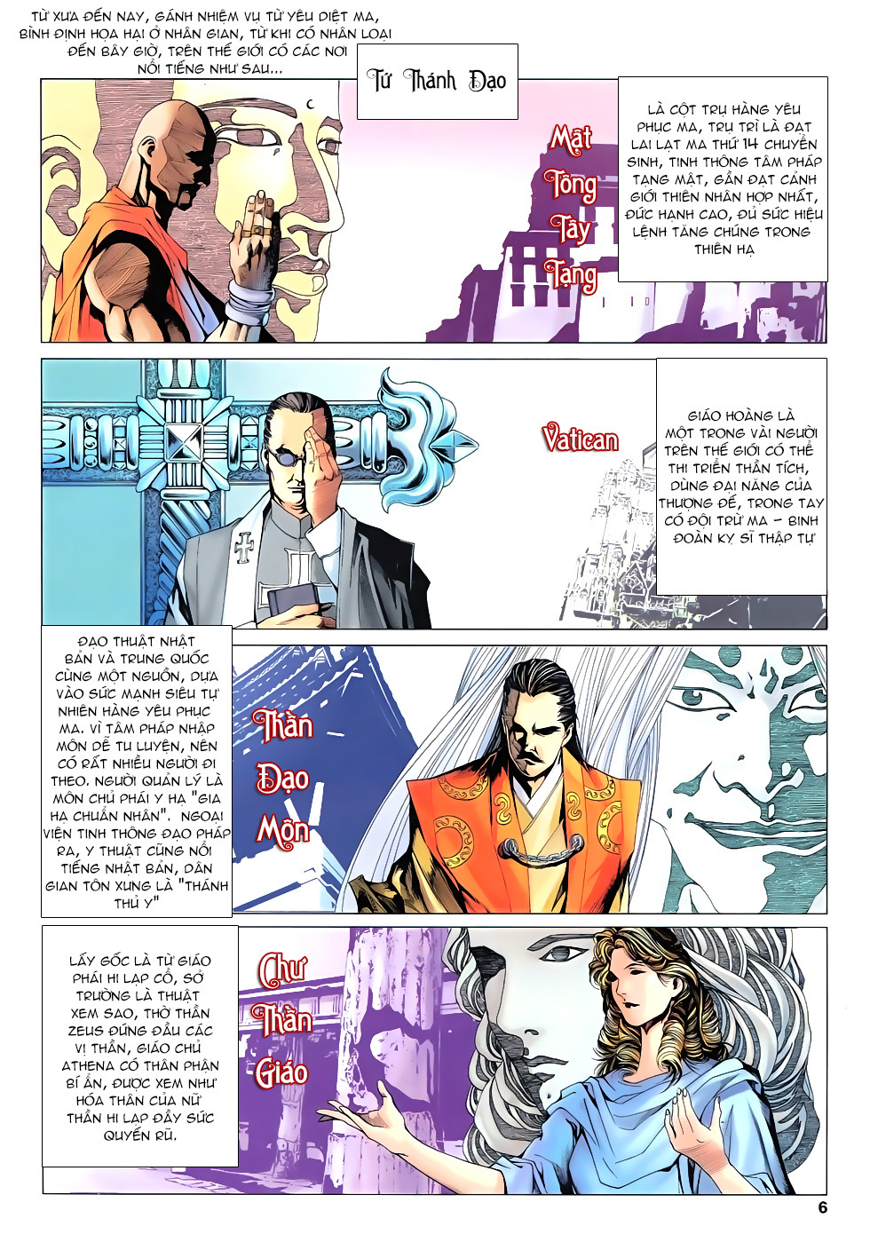 Thần Binh Đấu Giả: Chapter 4.1