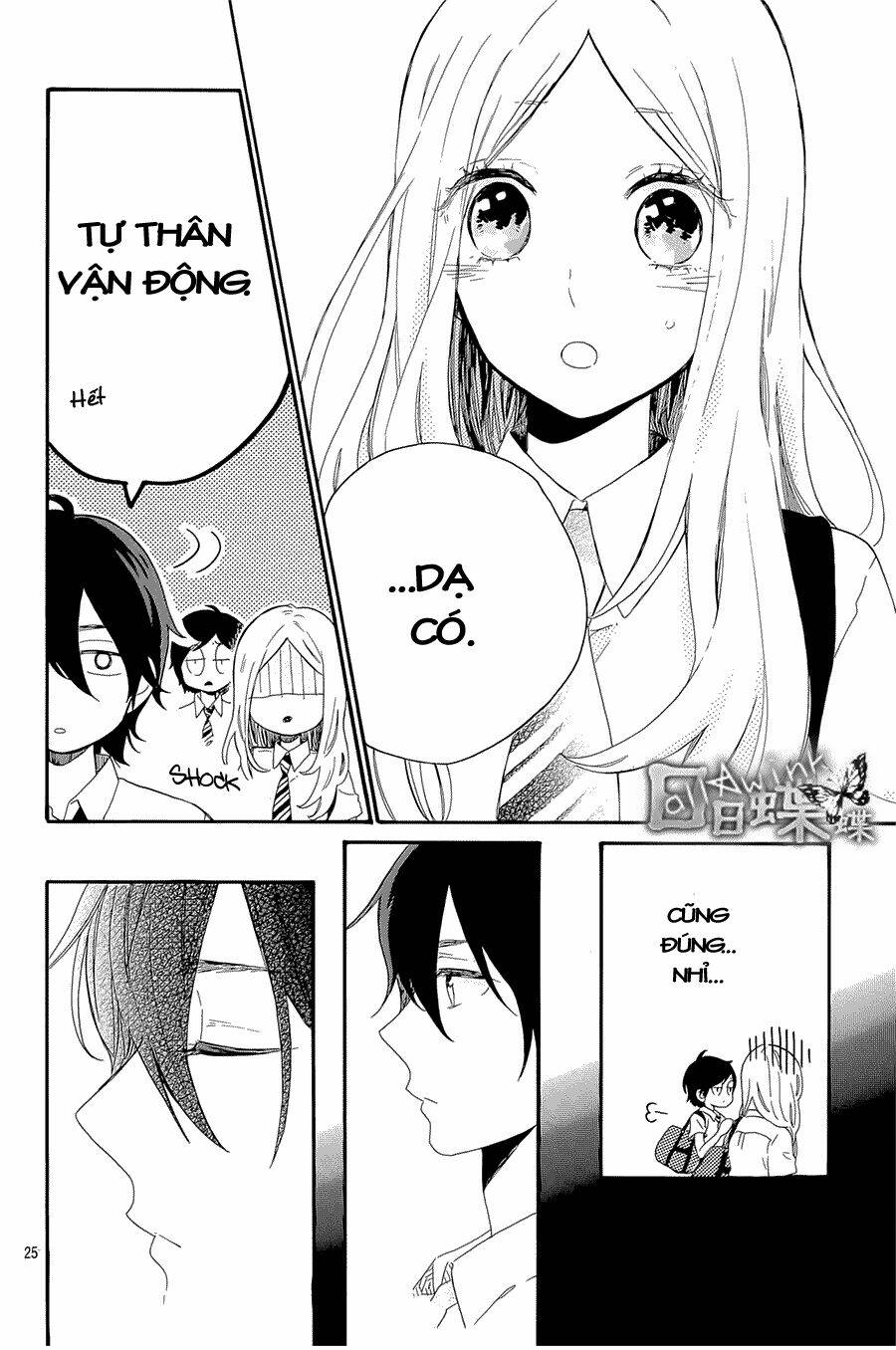 Hibi Chouchou: Chapter 61