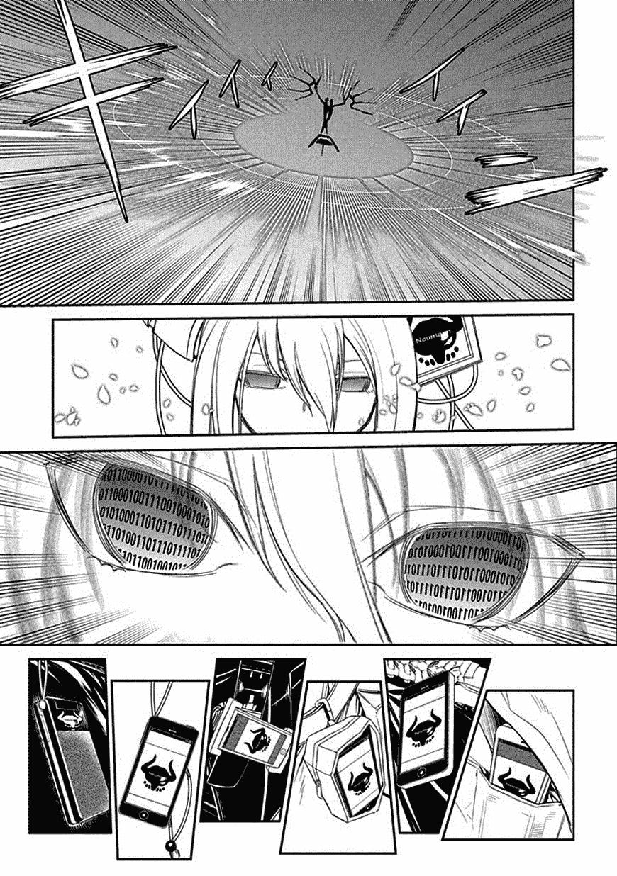 Reincarnation No Kaben: Chapter 11