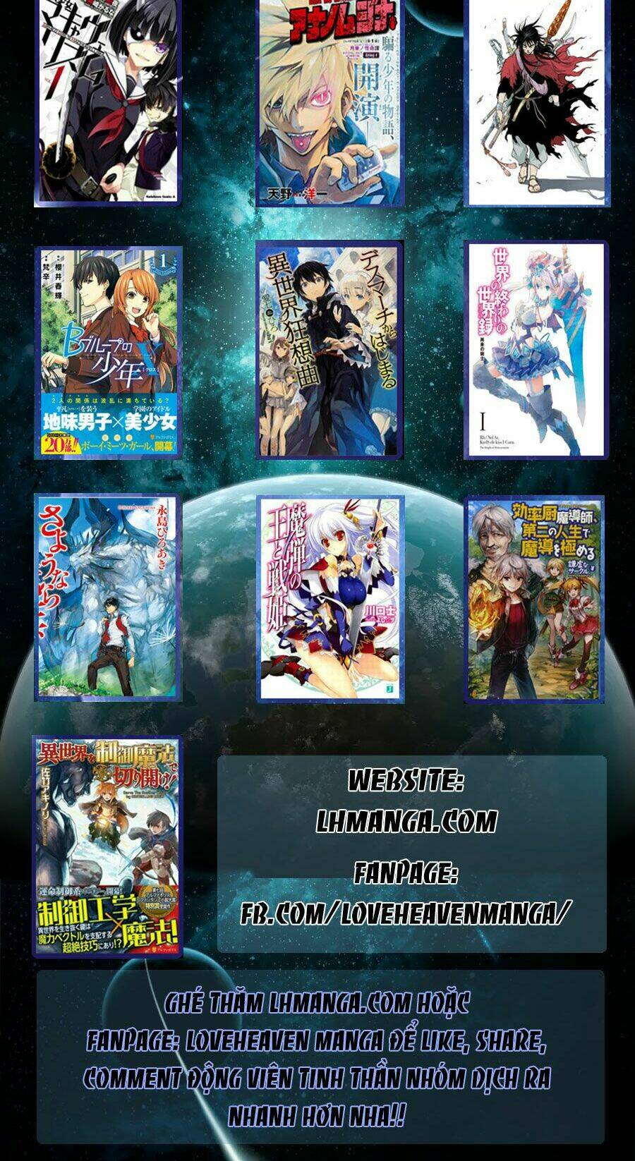 Thủ Đoạn Nham Hiểm Của Cô Gái Mặt Nạ: Chapter 24