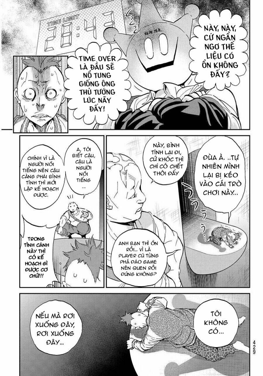 Real Account Ii: Chapter 64