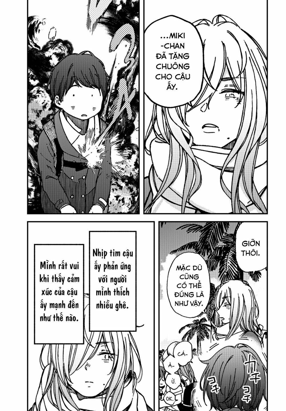 Kakushigoto - Secrets: Chapter 15