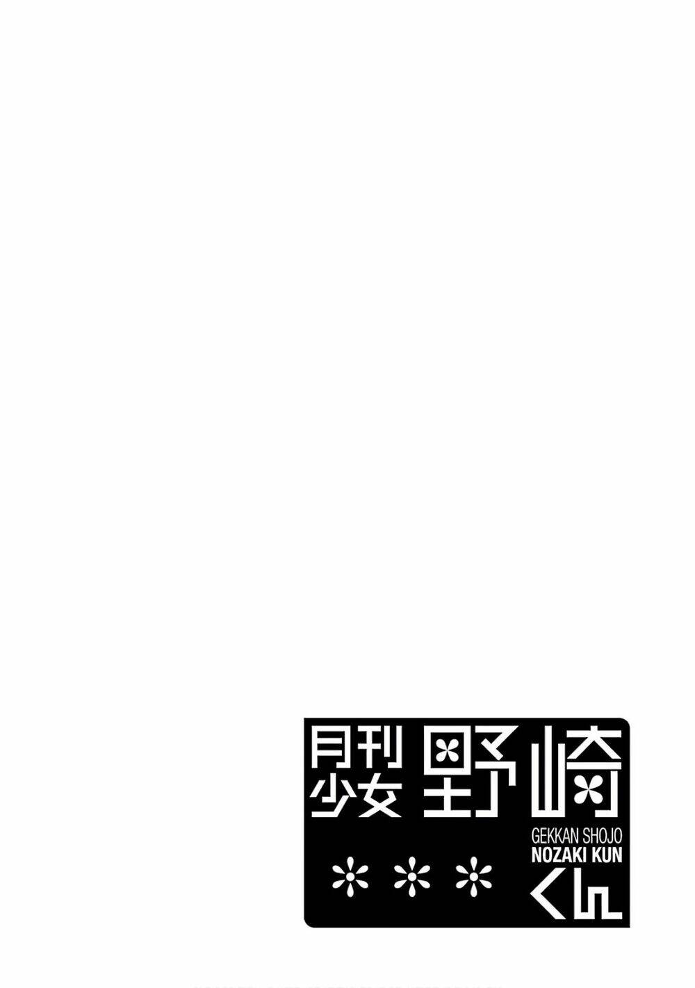 Gekkan Shojo Nozaki-Kun: Chapter 96