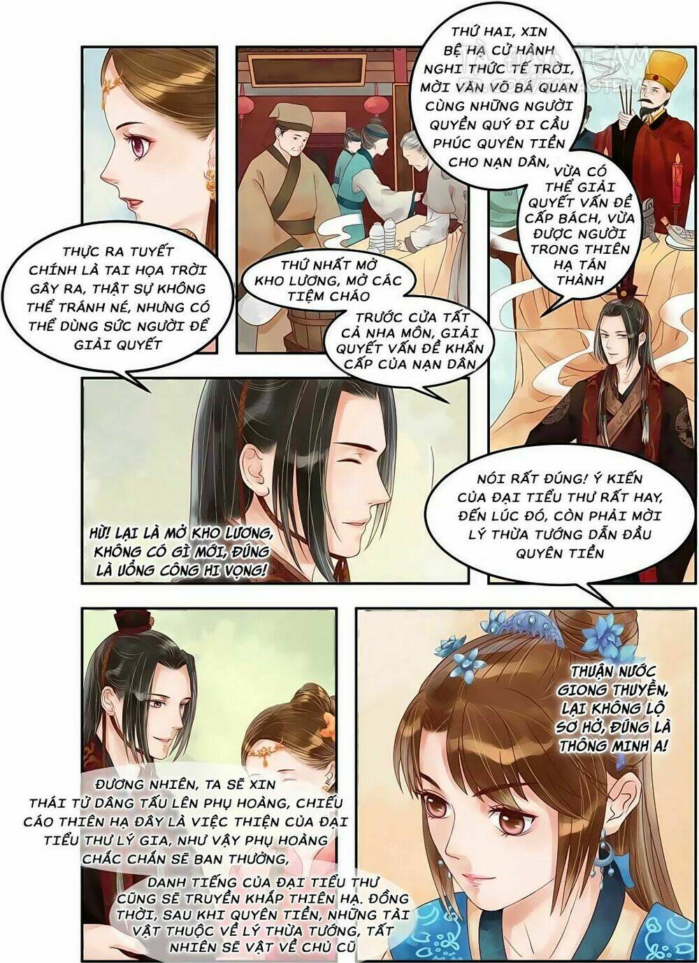 Cẩm Tú Vị Ương: Chapter 63