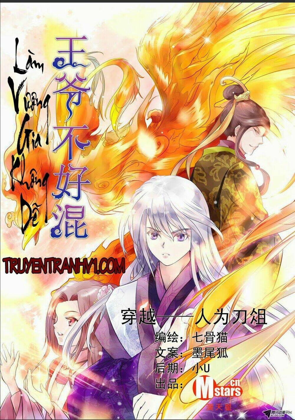 Làm Vương Gia Không Dễ: Chapter 1.1