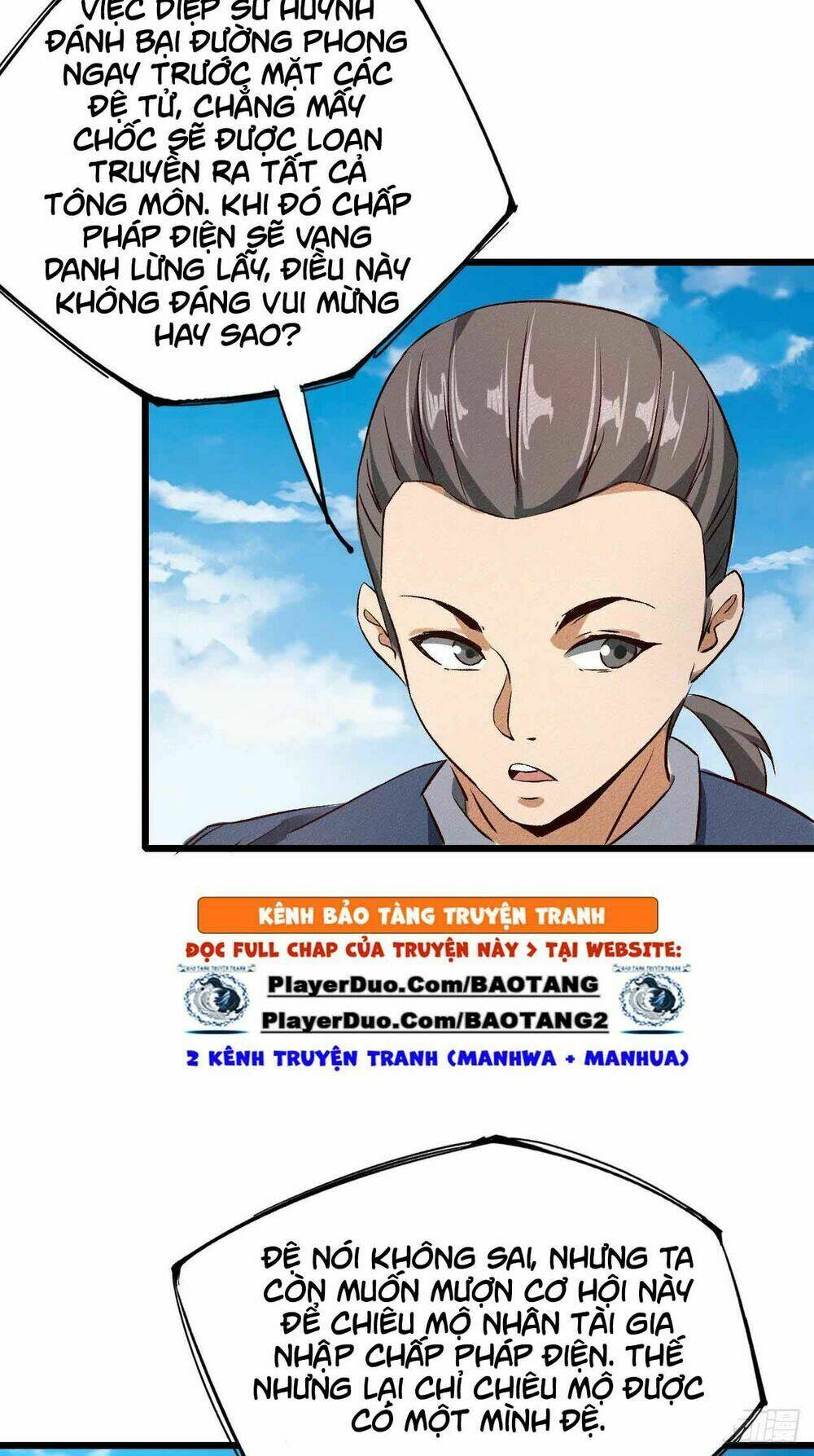 Một Mình Ta Hoá Thần: Chapter 33