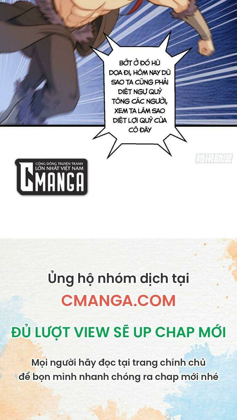 Thủ Vệ Nhất Thần: Chapter 26