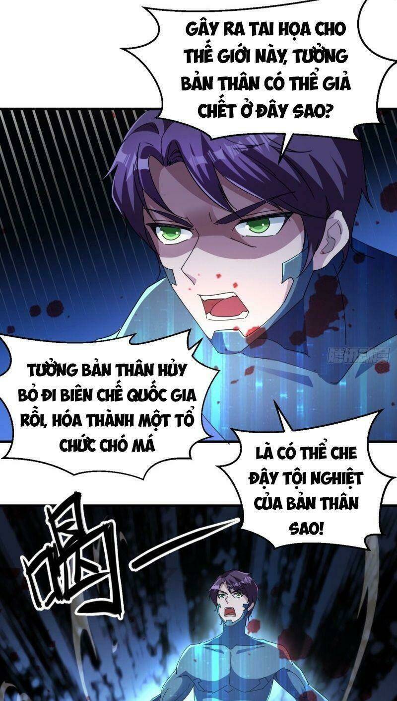 Ta Đã Đặt Ra Thời Đại Của Vạn Tộc: Chapter 34