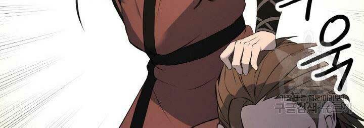 Thiên Hạ Đệ Nhất Phiêu Sĩ: Chapter 14