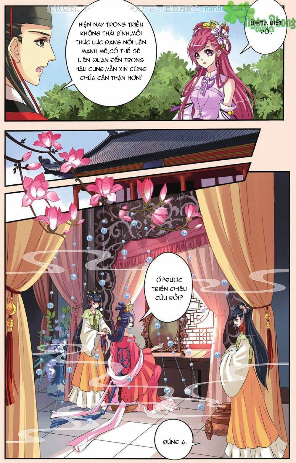 Bỉ Chi Thiên Niên: Chapter 28
