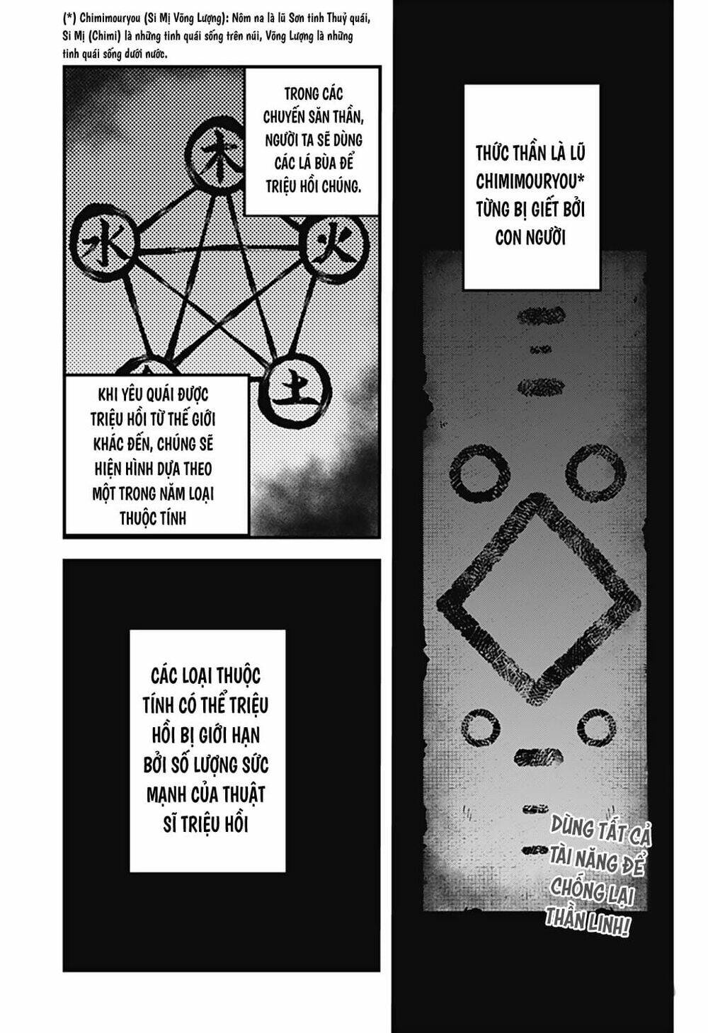 Kami No Manimani: Chapter 16