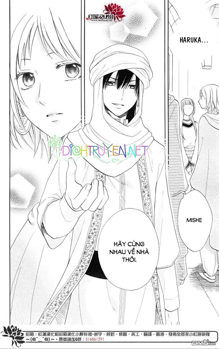 Sabaku no Harem: Chapter 29