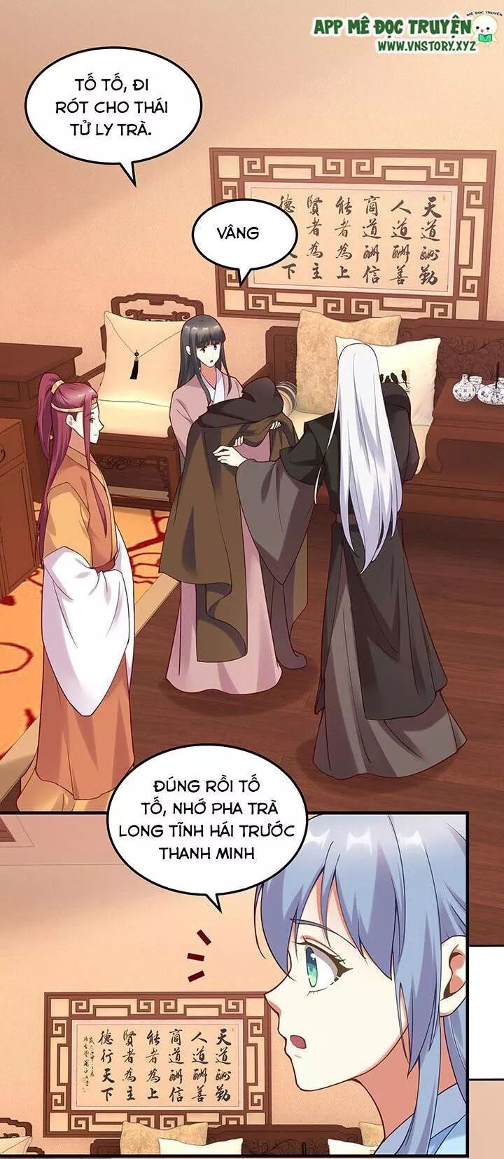 Đô đốc đại nhân sủng thê kí: Chapter 143: - Một màn kịch hay