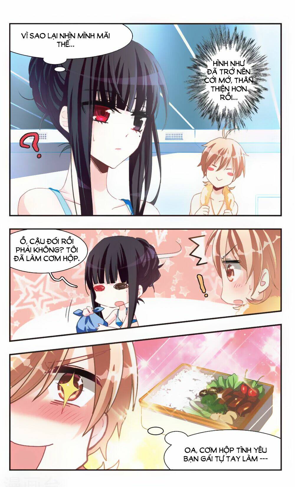 Ám Chi Lạc Ấn: Chapter 73.2