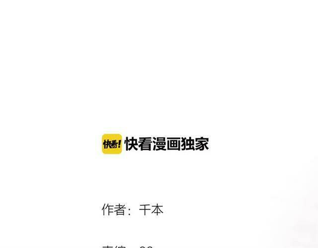 Trạch Thượng Tịch Mịch Huỳnh Hỏa: Chapter 12