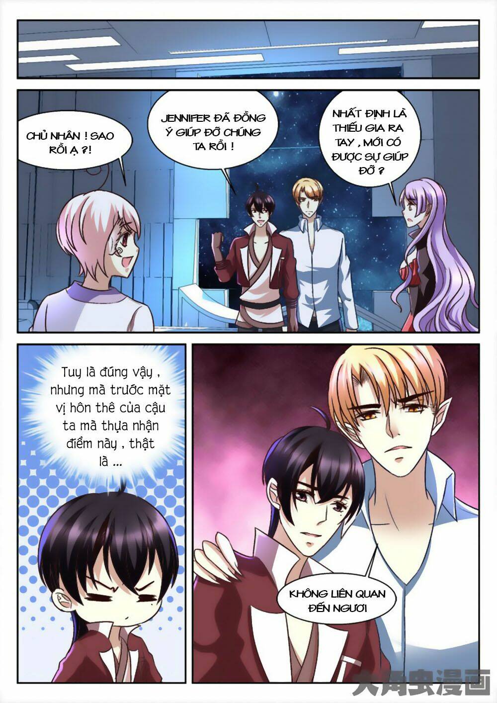 Tinh Hải Mê Long: Chapter 57