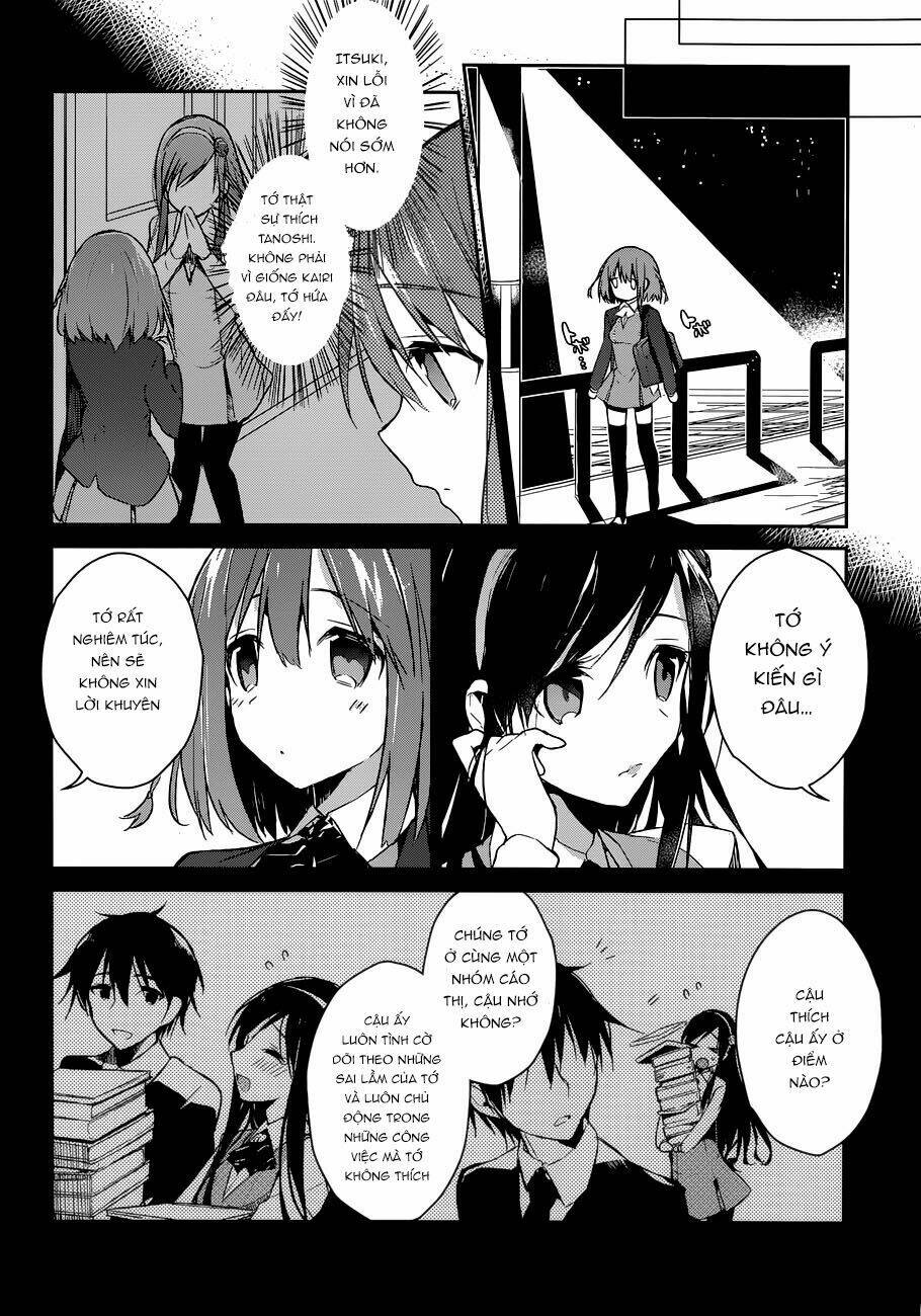 Dare mo Shiranai Tou no Aru machi: Chapter 1