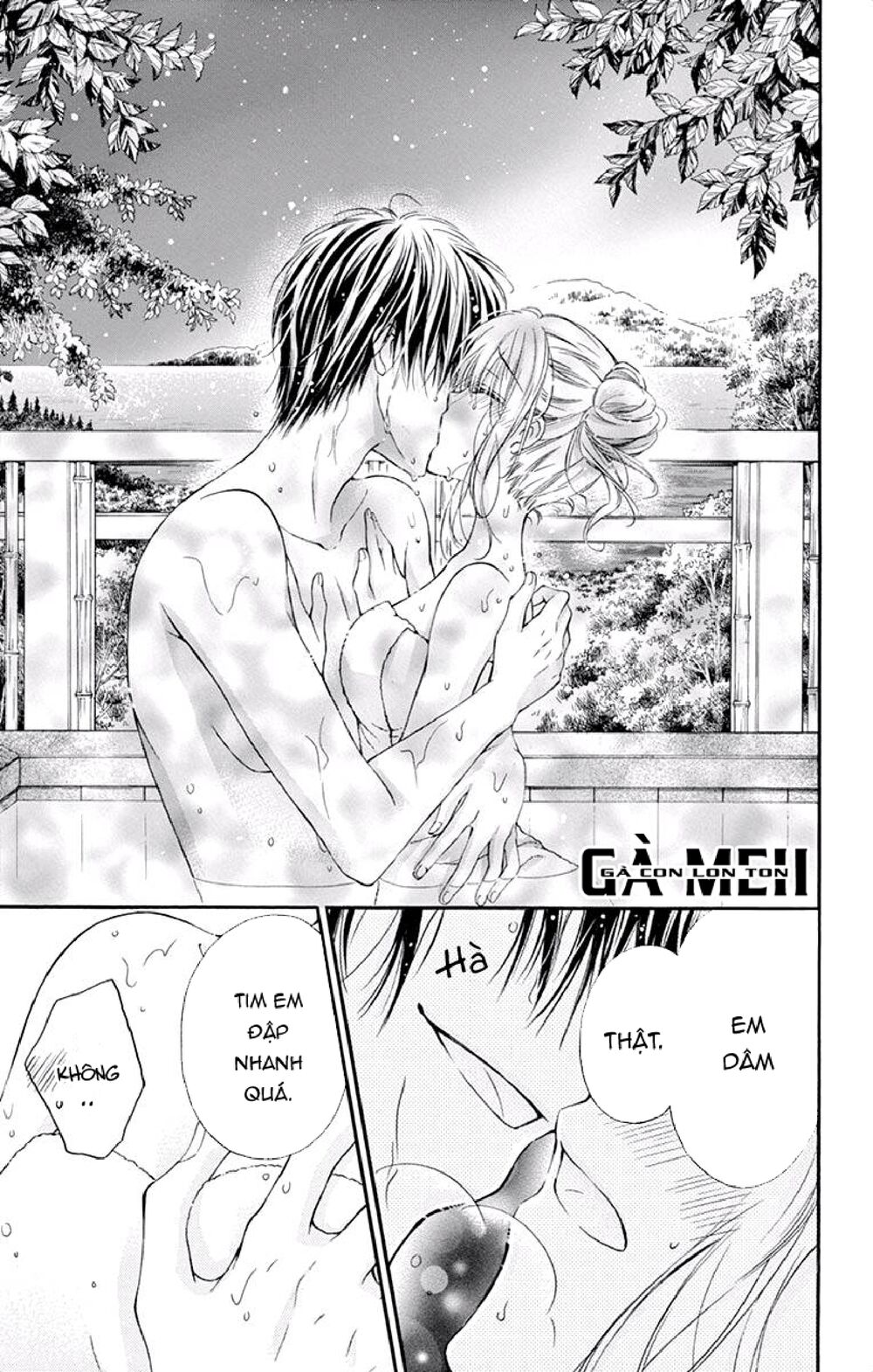 Kaichou-sama ga Fiancee De: Chapter 20