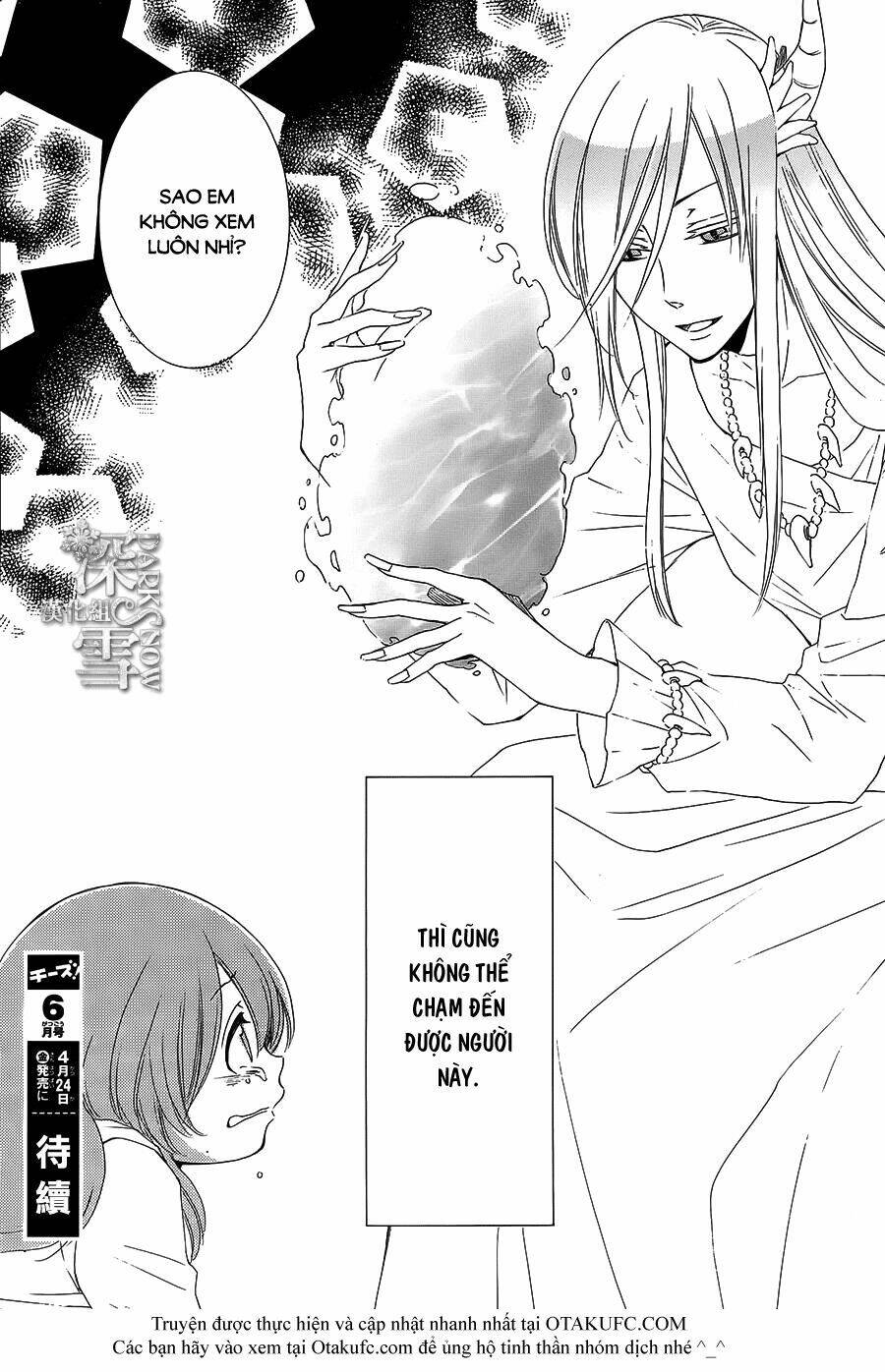 Cô Dâu Của Thuỷ Thần: Chapter 2