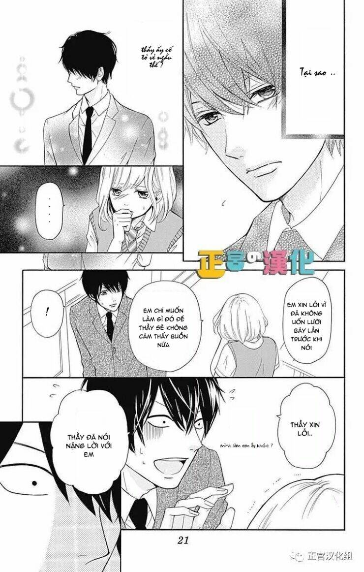 Furuya-Sensei Wa An-Chan No Mono: Chapter 1