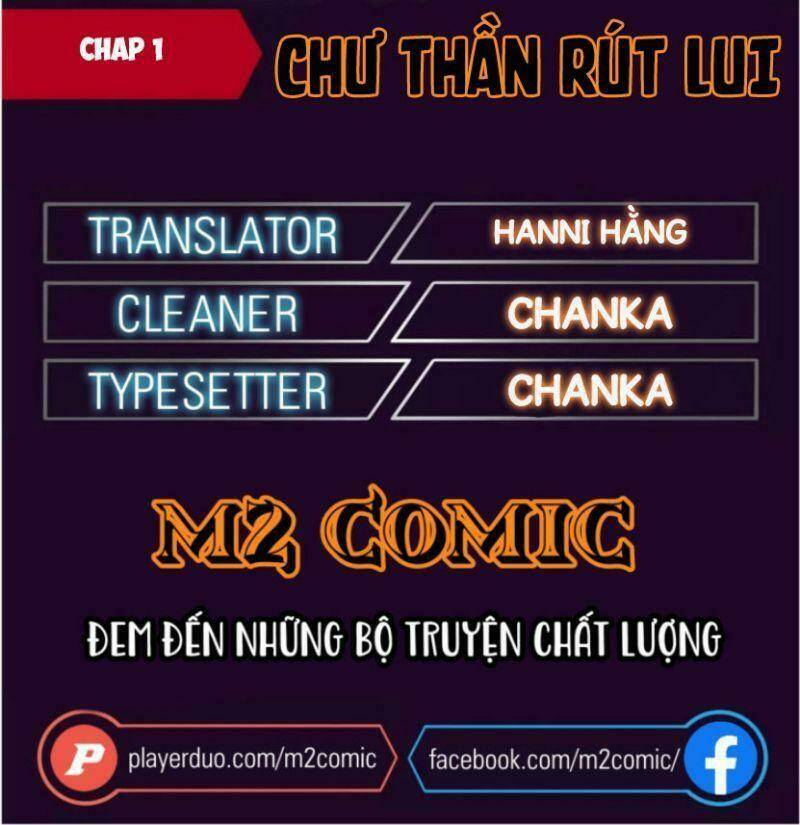 Chư Thần Rút Lui: Chapter 1