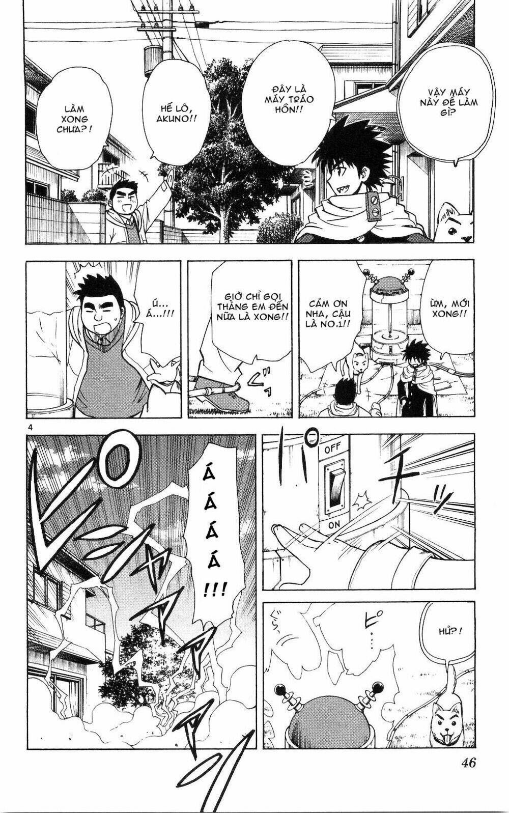 Hajimete No Aku: Chapter 51