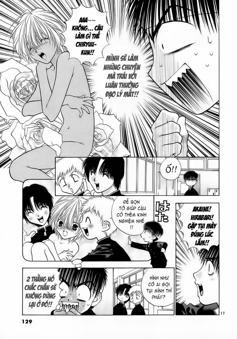 Girls Saurus Dx: Chapter 30