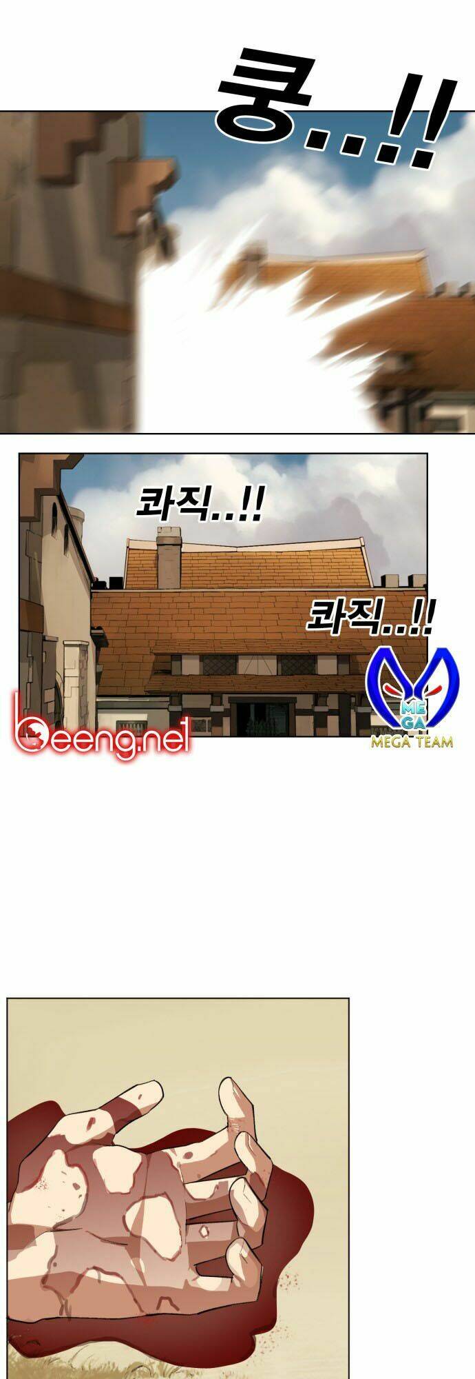 Hard Core Leveling Warrior Ss2: Chapter 10