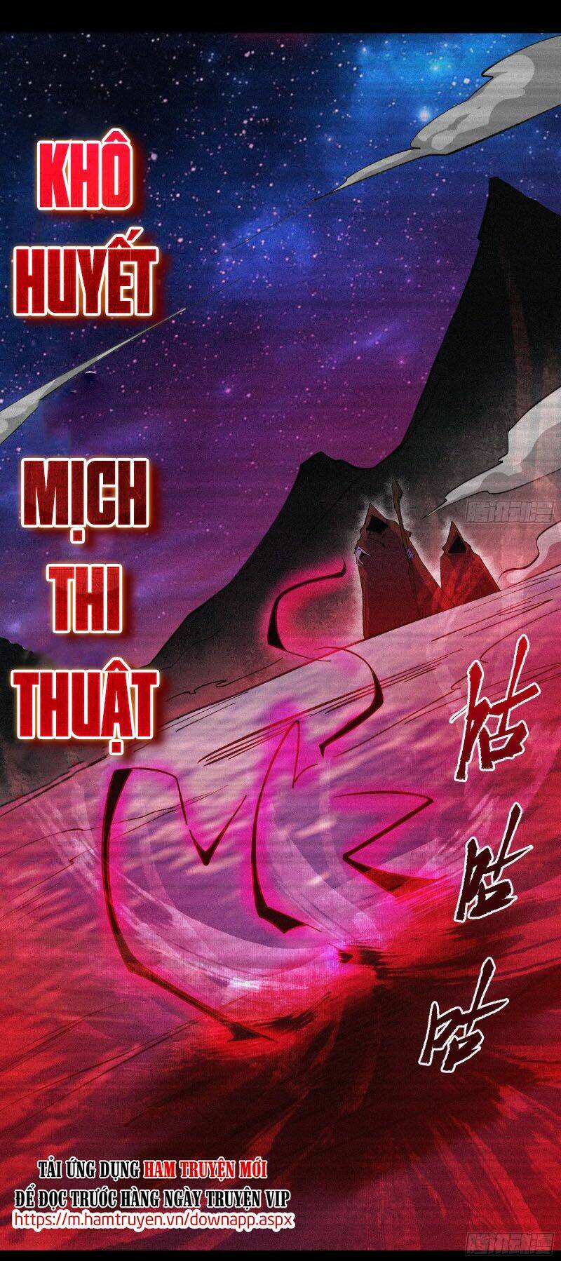 Thanh Đế Truyện: Chapter 74