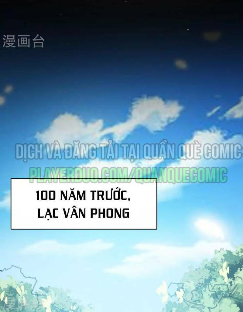 Vạn Giới Tiên Vương: Chapter 15