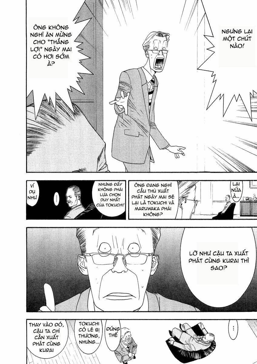 One Outs: Chapter 116