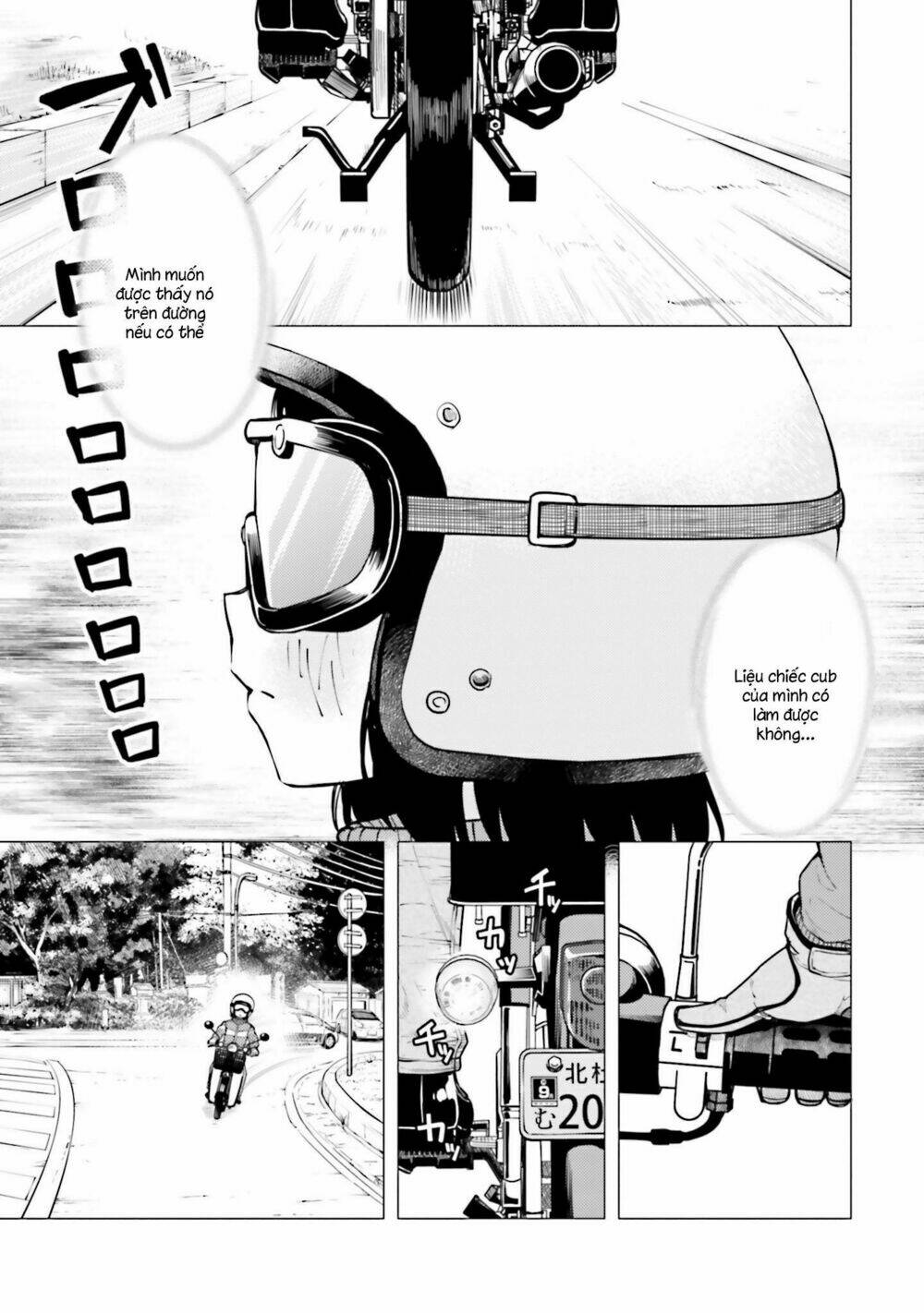 Super Cub: Chapter 13