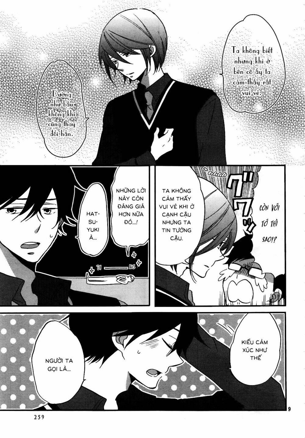 Ouji Ga Watashi O Akiramenai: Chapter 4