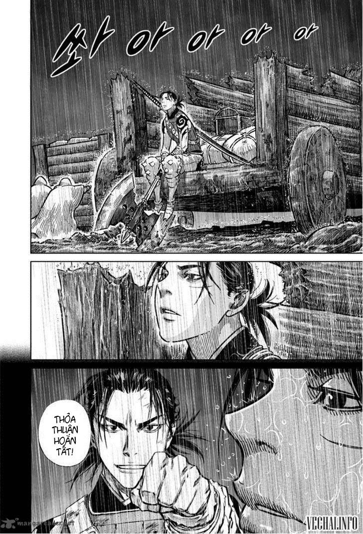 Mercenary Maruhan: Chapter 17