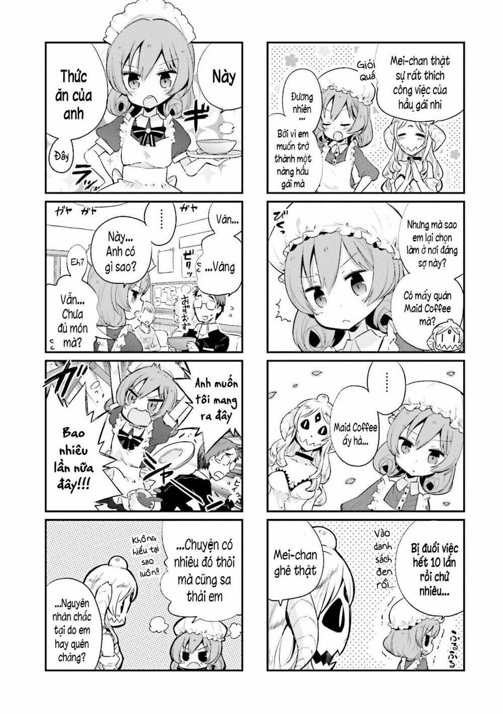 Watashi No Goshujin-Sama Wa Ningen Ja Nai Ki Ga Suru: Chapter 1.2