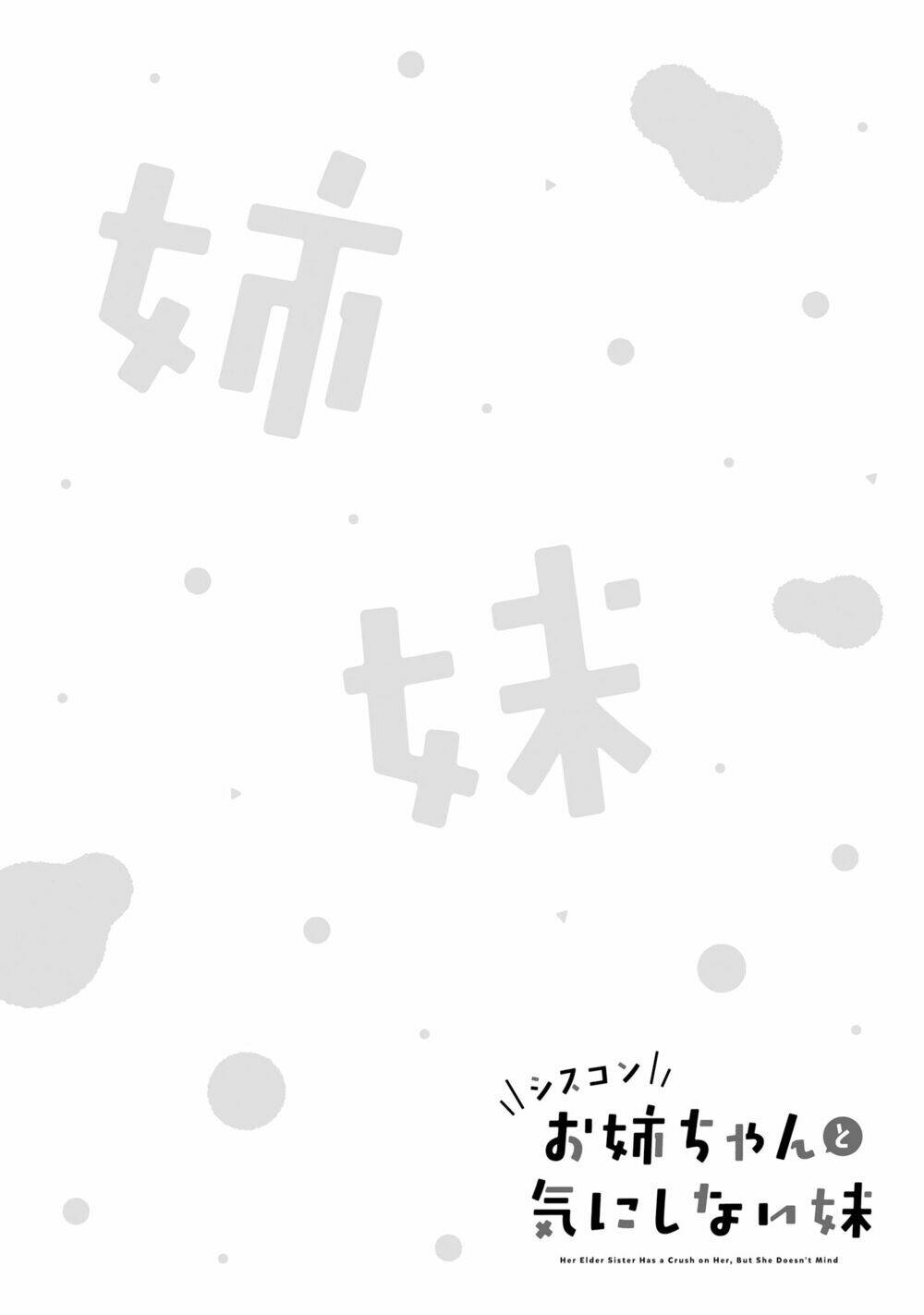 Siscon Onee-Chan To Ki Ni Shinai Imouto No Shimai Yuri Manga Okiba: Chapter 2