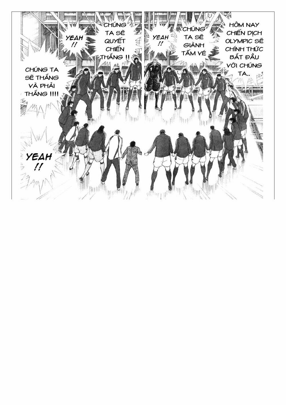 Captain Tsubasa: Golden 23: Chapter 78