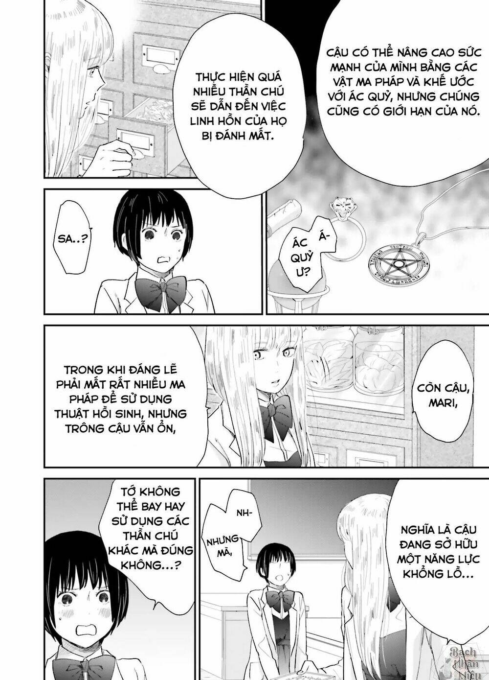 Tận Cùng Của Thế Giới Và Tình Yêu Của Phù Thủy: Chapter 2