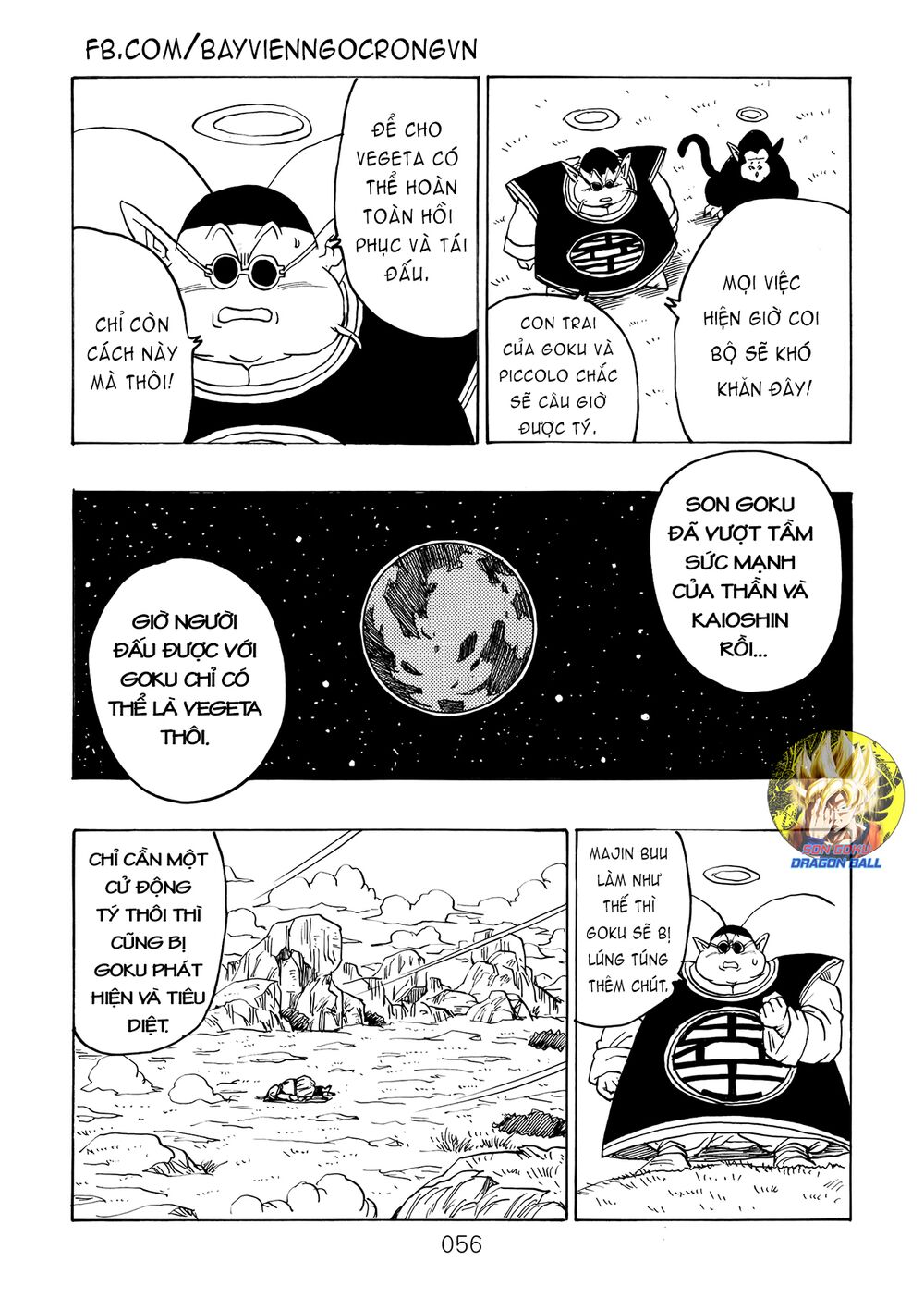 Dragon Ball After: Chapter 15