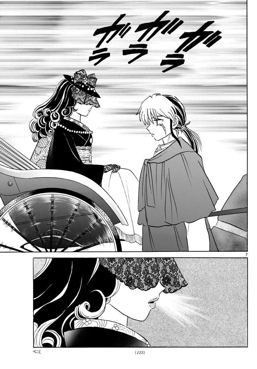 Mao (Takahashi Rumiko): Chapter 44