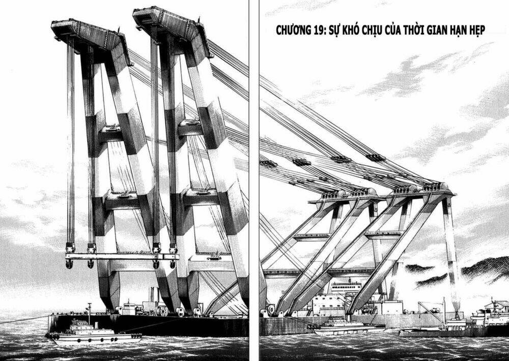 Waga Na Wa Umishi: Chapter 19