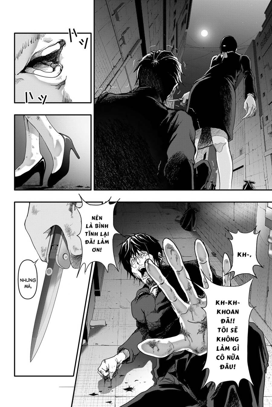 Abu Normal: Chapter 3