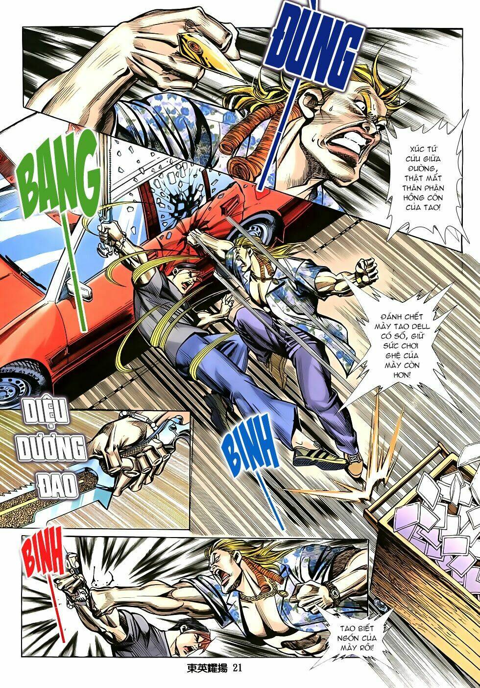 Đông Anh Diệu Dương: Chapter 3