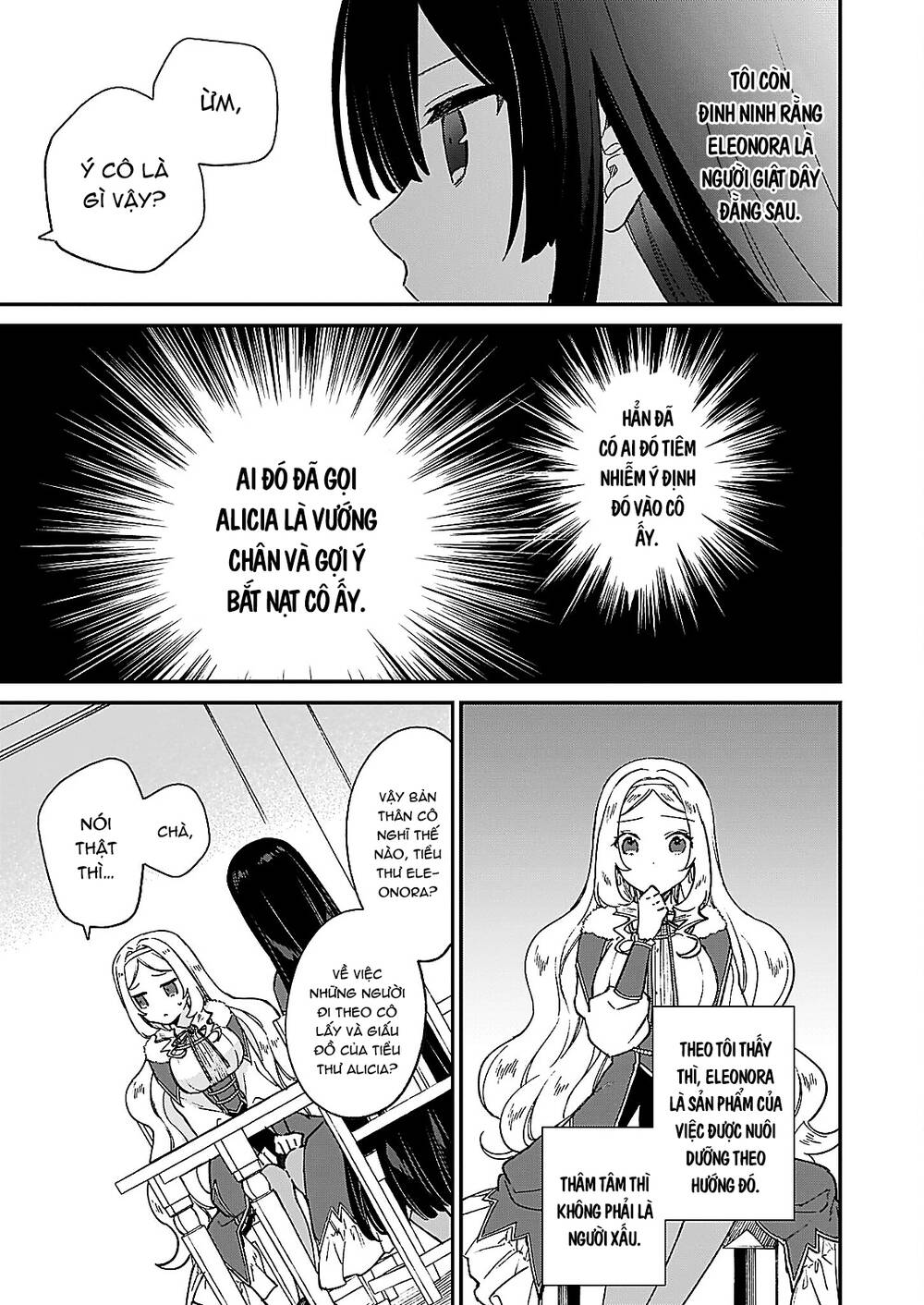 Nữ Phụ Phản Diện Lv99! Tôi Là Trùm Cuối Nhưng Không Phải Là Ma Vương!: Chapter 12