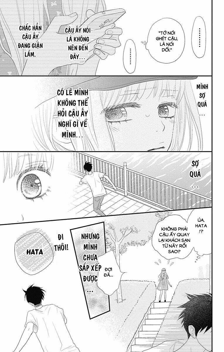 Rere Hello: Chapter 42